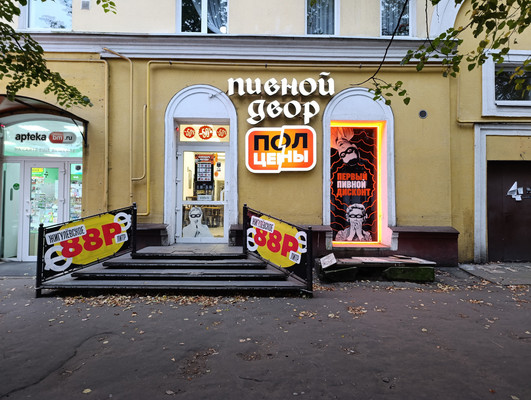 Продам торговое помещение 72,1 м2, Киевская ул, 105, Калининград г