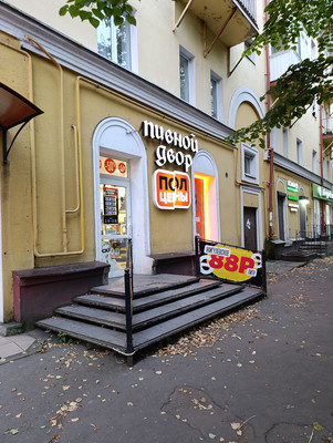 Продам торговое помещение 72,1 м2, Киевская ул, 105, Калининград г