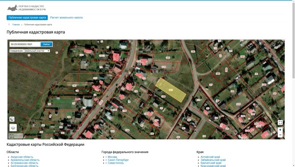 Продам участок 12 соток, ИЖС, Ивановская ул, Ивановка д, 0 км от города