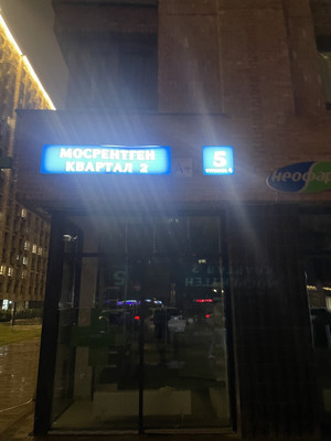 Продам многокомнатную квартиру, Цветочная ул, 2к4, Дудкино д