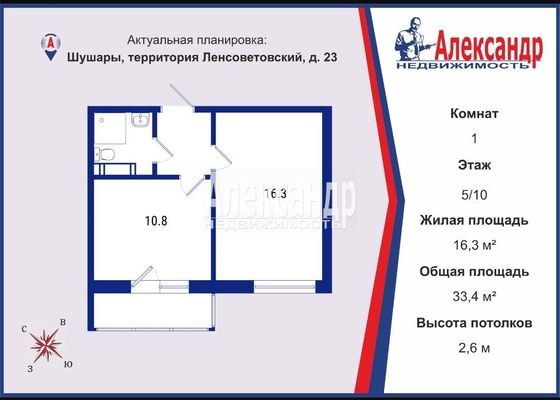 Продам однокомнатную (1-комн.) квартиру, Пушкинская ул, 23, Шушары п