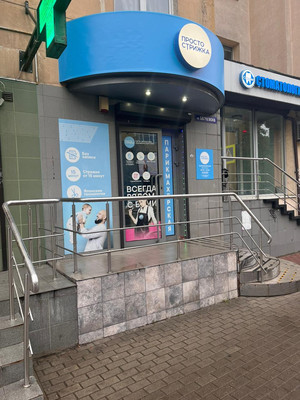 Продам салон красоты 41,8 м2, Багратиона ул, 66-80, Калининград г