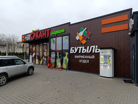 Сдам коммерческое помещение 50 м2, Старокаменная ул, 16к, Невское п