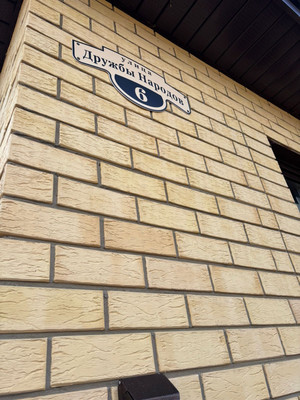 Продам дом, Мира ул, 6, Кзыл-Иль д, 0 км от города