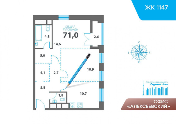 Продам двухкомнатную (2-комн.) квартиру, Маломосковская ул, 14, Москва г