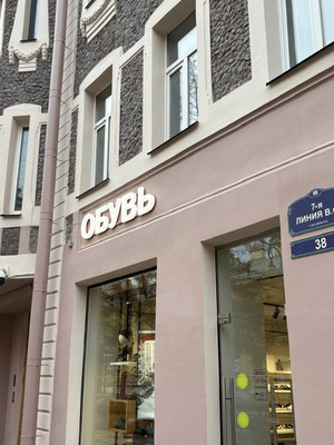 Продам двухкомнатную (2-комн.) квартиру, 7-я В.О. линия, 38, Санкт-Петербург г