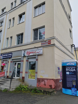 Продам комнату в 3-комн. квартире, Ильича ул, 14, Нижний Тагил г