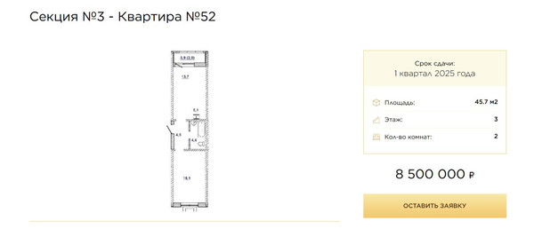 Продам двухкомнатную (2-комн.) квартиру, Нахимова ул, 2г, Орджоникидзе пгт