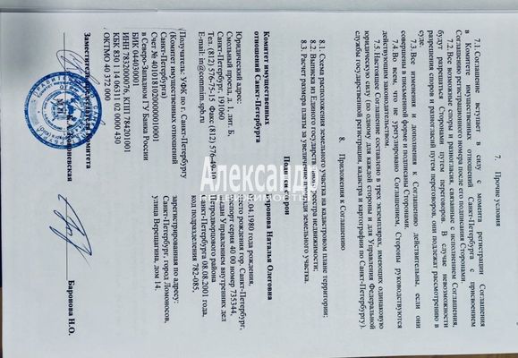 Продам однокомнатную (1-комн.) квартиру, Шостаковича ул, 5к3, Санкт-Петербург г