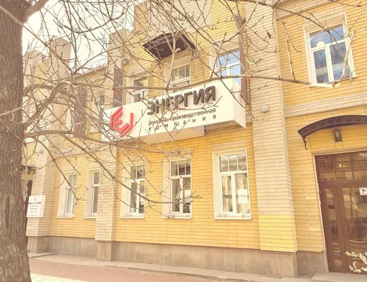 Сдам офисное помещение 320 м2, Розы Люксембург ул, 16, Екатеринбург г