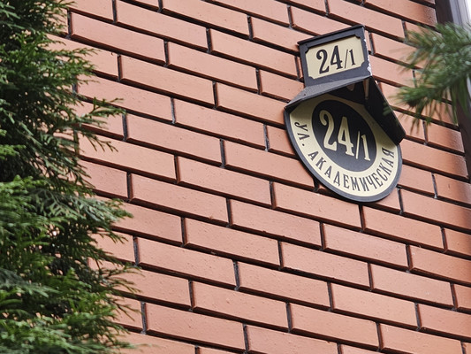 Продам дом, Академическая ул, 24/1, Кратово дп, 0 км от города