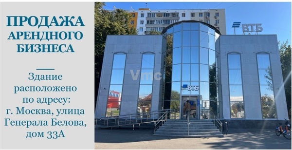 Продам торговое помещение 393,3 м2, Генерала Белова ул, 33А, Москва г
