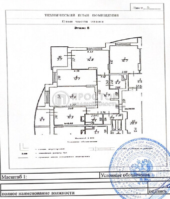 Продам трехкомнатную (3-комн.) квартиру, Подмосковная ул, 35, Островцы д