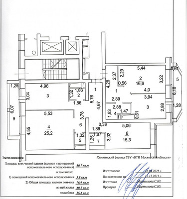 Продам двухкомнатную (2-комн.) квартиру, им Владимира Махалина мкр, 27, Дмитров г