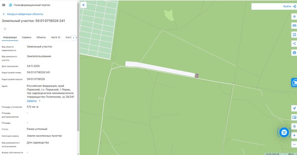 Продам участок 5,7 соток, ИЖС, Березка-2 сад, Чусовой г, 0 км от города