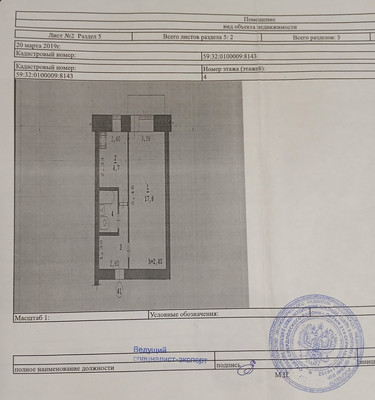 Продам однокомнатную (1-комн.) квартиру, Металлистов ул, 2, Юго-Камский п