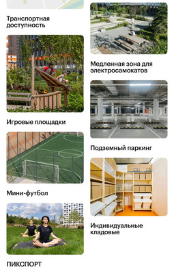 Продам однокомнатную (1-комн.) квартиру, Люблинская ул, 72ак1, Москва г