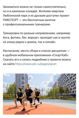 Продам однокомнатную (1-комн.) квартиру, Люблинская ул, 72ак1, Москва г