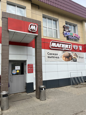 Продам торговое помещение 52,1 м2, Гайдара ул, 1, Кудымкар г