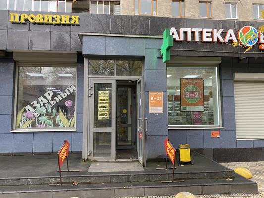 Сдам коммерческое помещение 79,4 м2, Народный б-р, 2, Рязань г