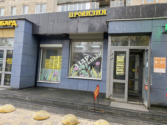 Сдам коммерческое помещение 79,4 м2, Народный б-р, 2, Рязань г