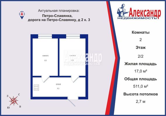 Продам 2-комн. в 10-комн. квартире, На Петро-Славянку дор, 2к3, Петро-Славянка п