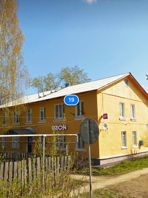 Продам торговое помещение 72,2 м2, Октябрьской Революции ул, 19, Асбест г