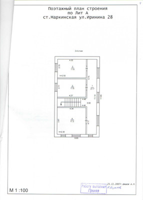Продам дом, Иринина ул, 28, Маркинская ст-ца, 0 км от города