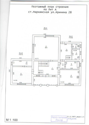 Продам дом, Иринина ул, 28, Маркинская ст-ца, 0 км от города