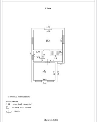 Продам дом, 1 снт, Краснодар г, 0 км от города
