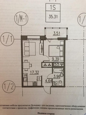 Продам однокомнатную (1-комн.) квартиру, Героев пр-кт, 33к1, Санкт-Петербург г