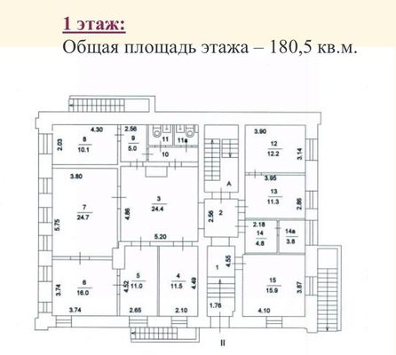 Сдам коммерческое помещение 332 м2, 1-й Спасоналивковский пер, 6, Москва г