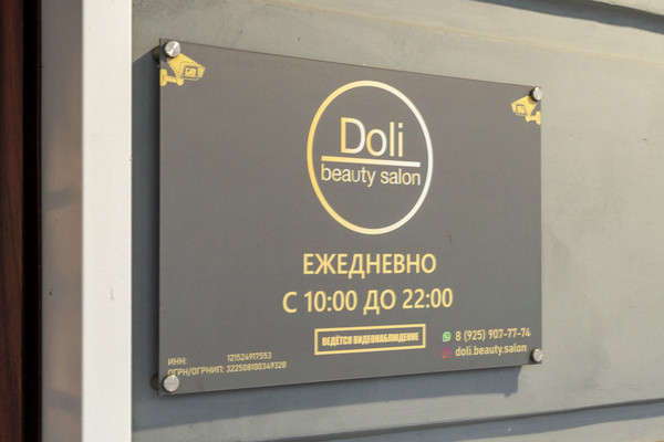 Сдам салон красоты 116,5 м2, Молодежная ул, 63к2, Химки г