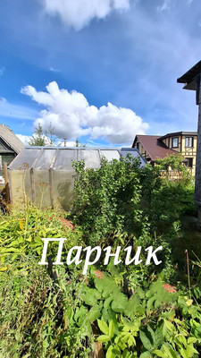 Продам дачу, Высокая (Ромашка тер. СНТ) ул, Пери массив, 0 км от города