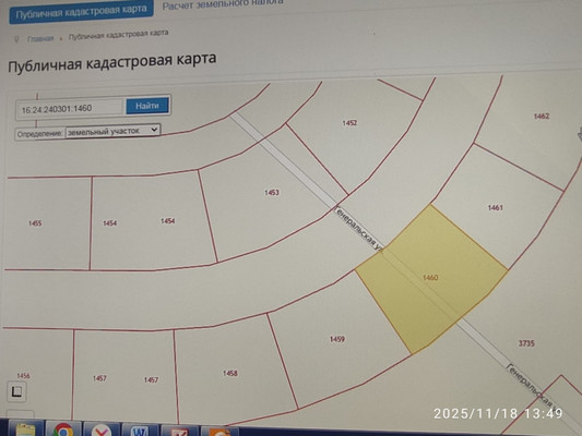 Продам участок 7 соток, ИЖС, Заря ул, Сокуры с, 0 км от города