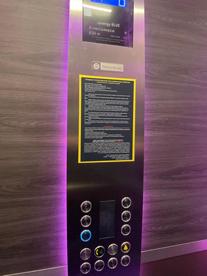 Продам двухкомнатную (2-комн.) квартиру, 3-я Ямского Поля ул, 9, Москва г