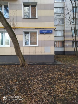 Продам однокомнатную (1-комн.) квартиру, Ясный проезд, 4к1, Москва г