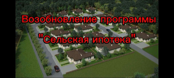 Продам дом, Западный пер, 12, Цимлянск г, 0 км от города