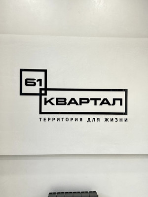 Продам однокомнатную (1-комн.) квартиру, 40-летия Победы пр-кт, 111/3, Ростов-на-Дону г