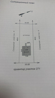 Продам дом, Куматырь х, 0 км от города
