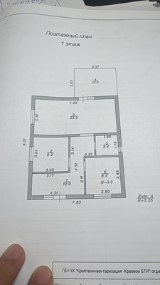 Продам дом, Куматырь х, 0 км от города