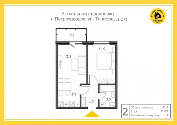 Продам двухкомнатную (2-комн.) квартиру, Тапиола (Талоярви мкр.) ул, 2к1, Петрозаводск г