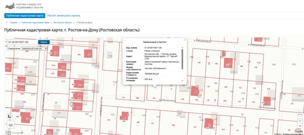 Продам участок 5,95 соток, Фермерское хоз., Зодчий снт, Ростов-на-Дону г, 0 км от города