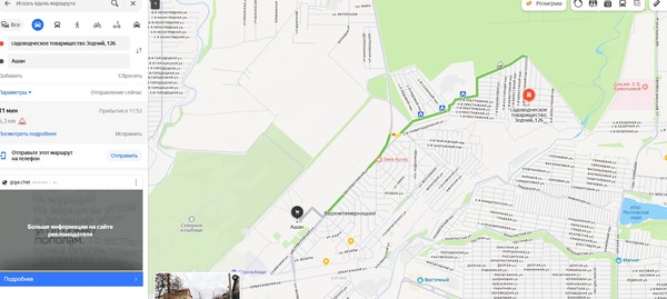 Продам участок 5,95 соток, Фермерское хоз., Зодчий снт, Ростов-на-Дону г, 0 км от города