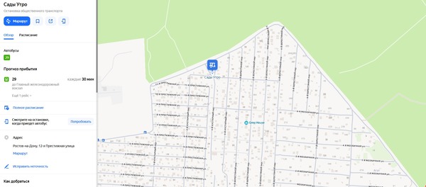 Продам участок 5,95 соток, Фермерское хоз., Зодчий снт, Ростов-на-Дону г, 0 км от города