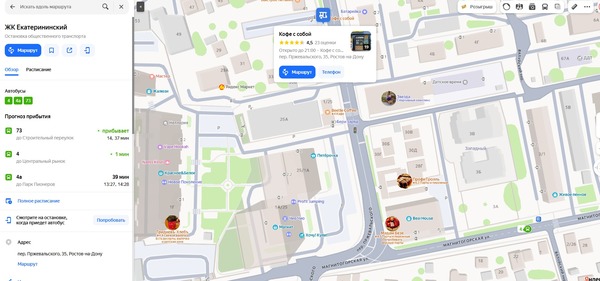 Сдам однокомнатную (1-комн.) квартиру, Магнитогорская ул, 1/25А, Ростов-на-Дону г