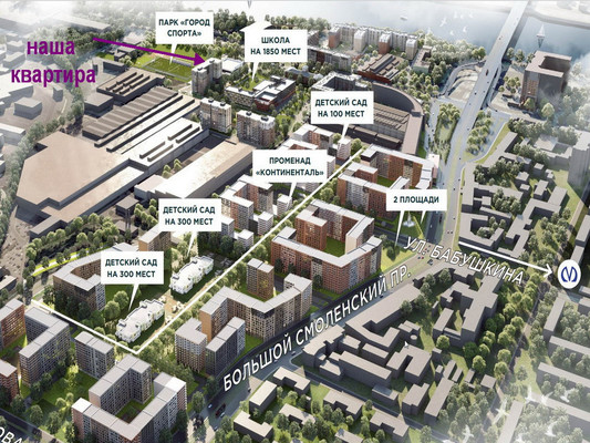 Продам однокомнатную (1-комн.) квартиру (долевое), Обуховской Обороны пр-кт, Санкт-Петербург г