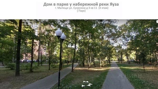 Продам двухкомнатную (2-комн.) квартиру, Мытищинская ул, 3, Троицкое с