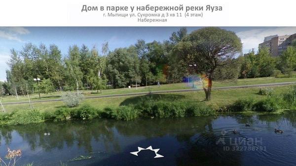 Продам двухкомнатную (2-комн.) квартиру, Мытищинская ул, 3, Троицкое с