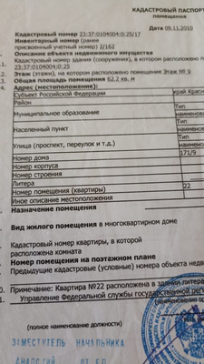 Продам двухкомнатную (2-комн.) квартиру, Крымская ул, 171, Анапа г